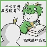 乌拉特中旗优财烟酒回收店