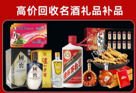 乌拉特中旗回收80年茅台公司在哪？
